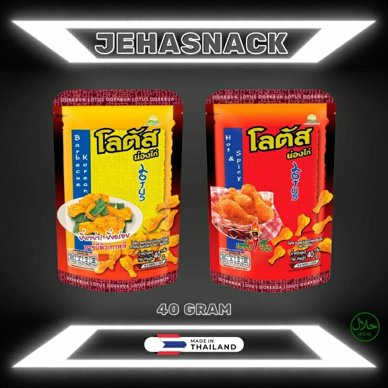 

[ SNACK BKK ] Dorkbua Lotus Snack Paha Ayam HALAL 40gr ( Import Thailand - Bangkok )