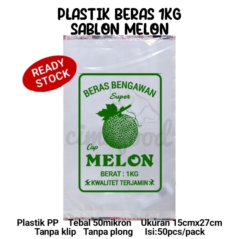 [50pcs] Plastik Kemasan Beras 1kg Sablon Melon