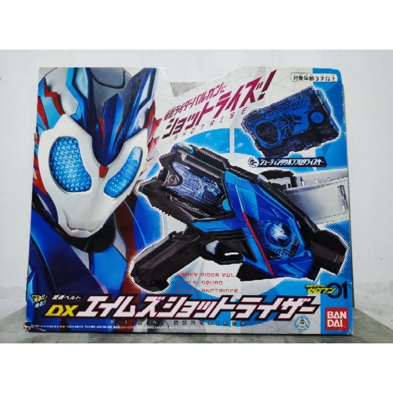 Bandai Kamen Rider Zero-One DX A.I.M.S. Shot Riser / DX Shotriser