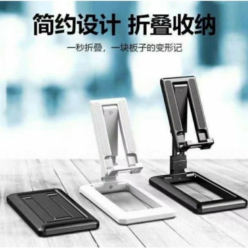 HK - PHONE HOLDER LIPAT UNIVERSAL  SUPPORT STAND MEJA STANDING DUDUKAN SANDARAN HP DAN TABLET KUALIT