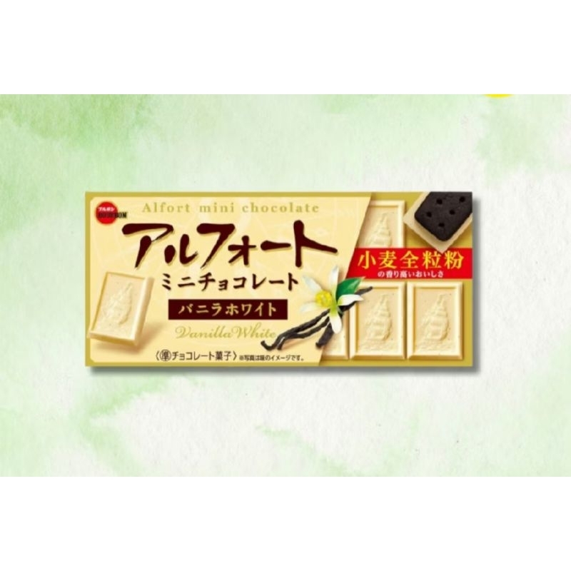 

BOURBON ALFORT MINI CHOCOLATE vanilla White COOKIES JAPAN ONLY