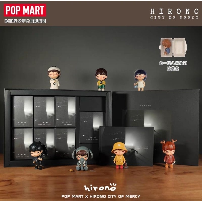 POP MART X Inner Flow Hirono City Of Mercy x Little Prince Series