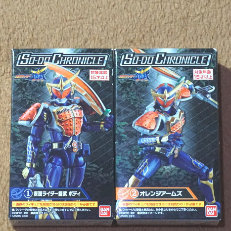 So-Do / SoDo Chronicle Kamen Rider Gaim Orange Amrs [set]