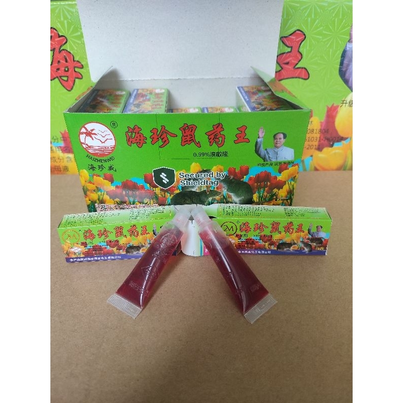 RACUN TIKUS CAIR GEPENG DUS HIJAU ISI 25 BIJI