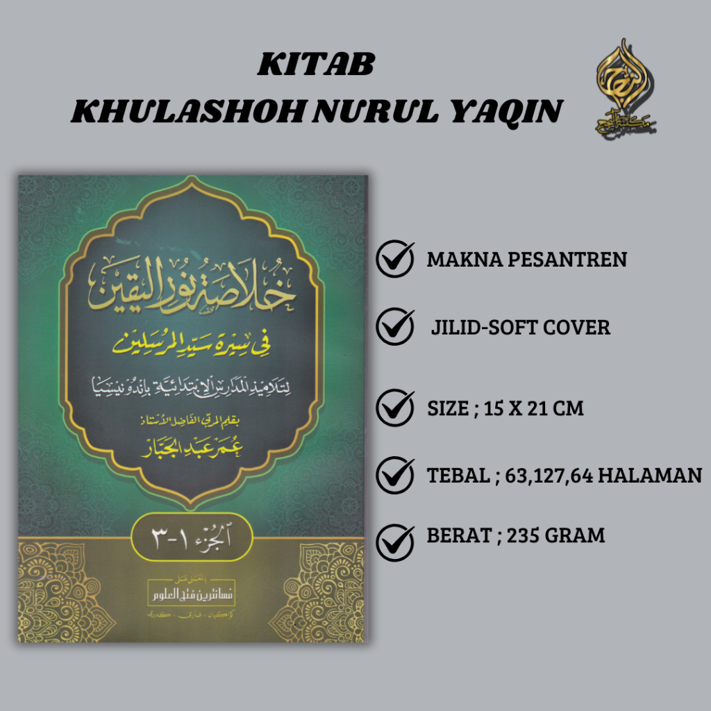 KITAB KHULASHOH NURUL YAQIN / KHULASOH NURUL YAKIN MAKNA PESANTREN