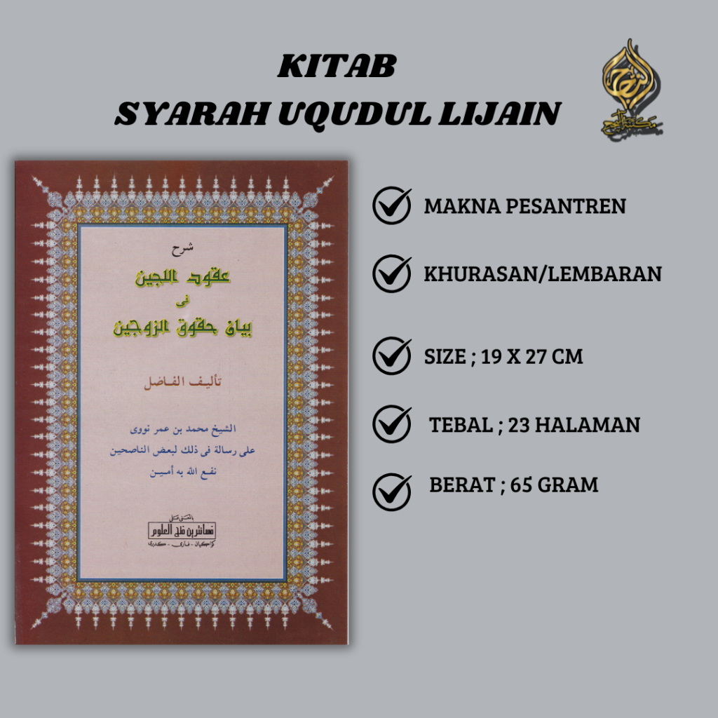 KITAB UQUDUL LIJAIN / UQUDUL LUJAIN / ukudul MAKNA PESANTREN