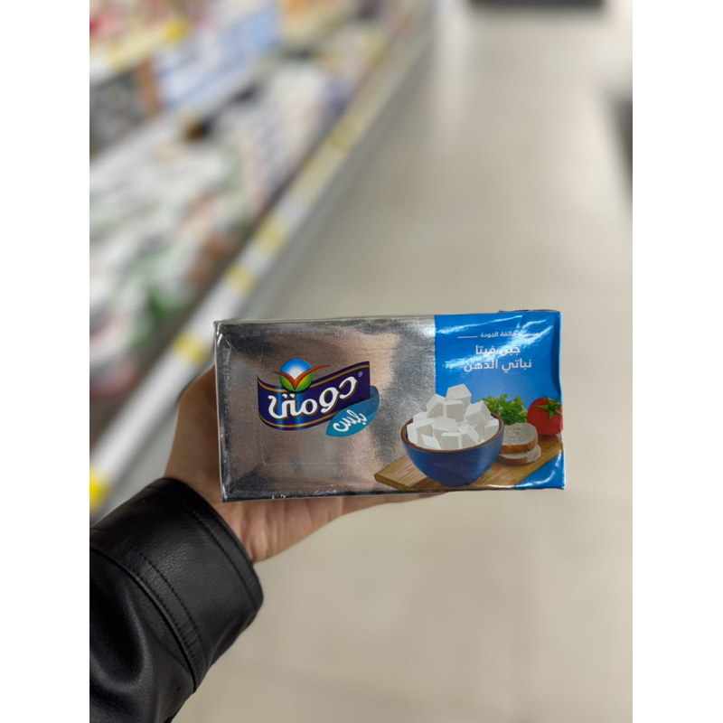 

Domty Feta Cheese Vegetable Fat 500 gram dari mesir