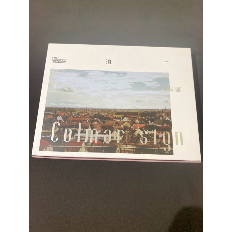 Super Junior Donghae Eunhyuk Photobook Sensiblee Colmar Sign