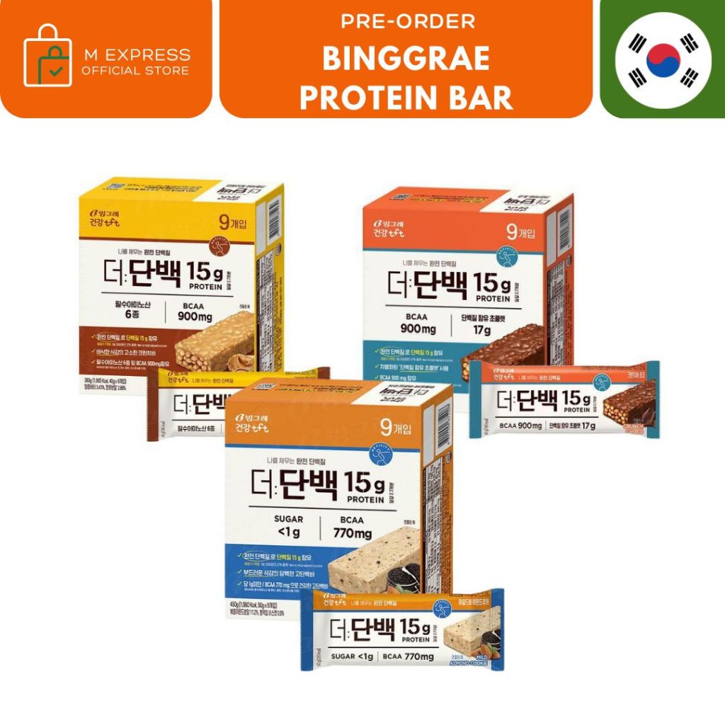 

[M EXPRESS] Binggrae protein bar - snack protein korea rendah kalori dan gula