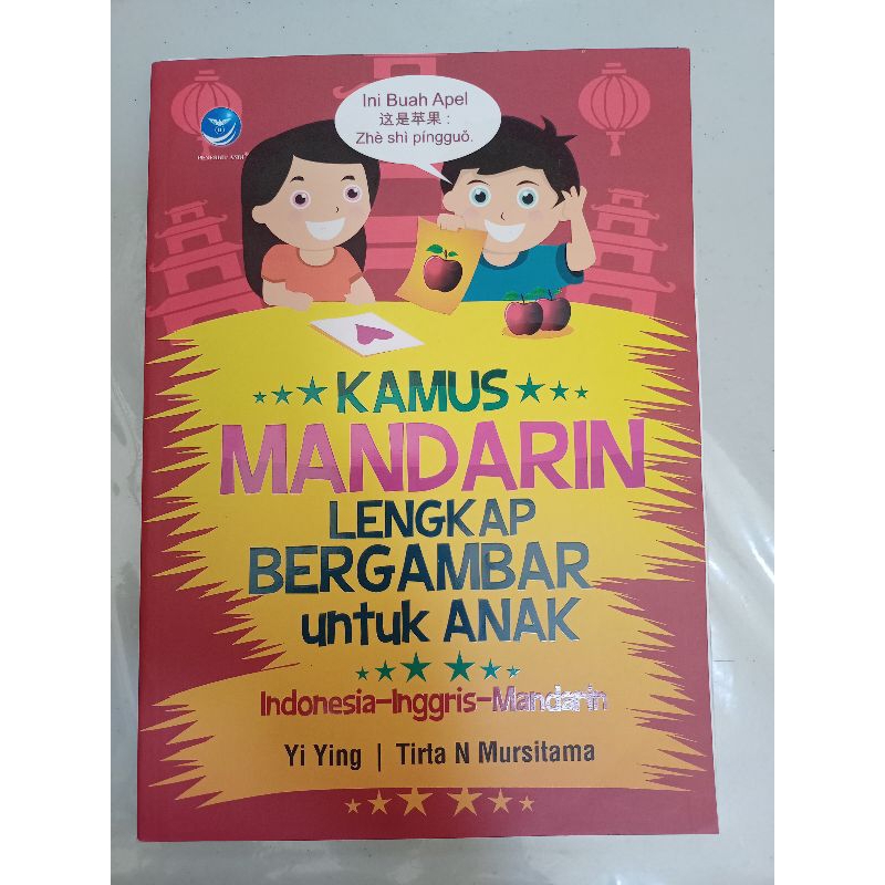 Kamus Mandarin Anak Bergambar