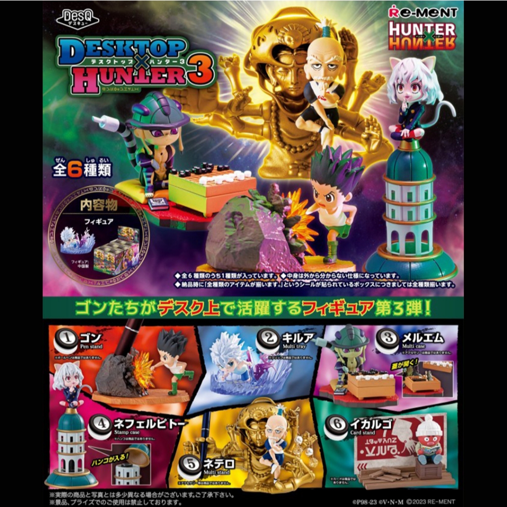 Hunter x Hunter RE-MENT DesQ DESKTOP HUNTER Vol. 3
