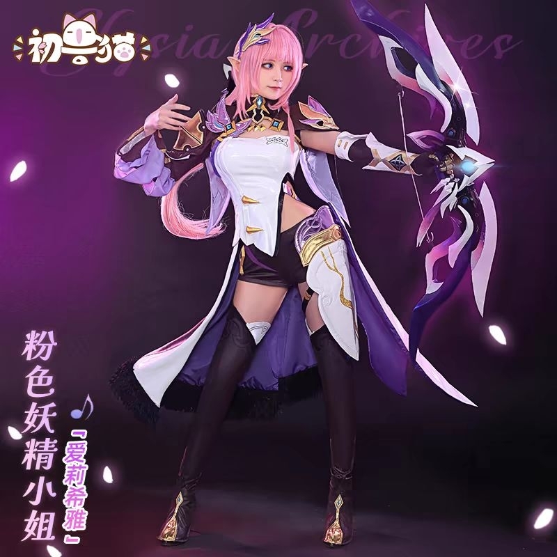 Elysia Costume Cosplay Honkai Impact 3rd HI3 [Brand Kakacat]