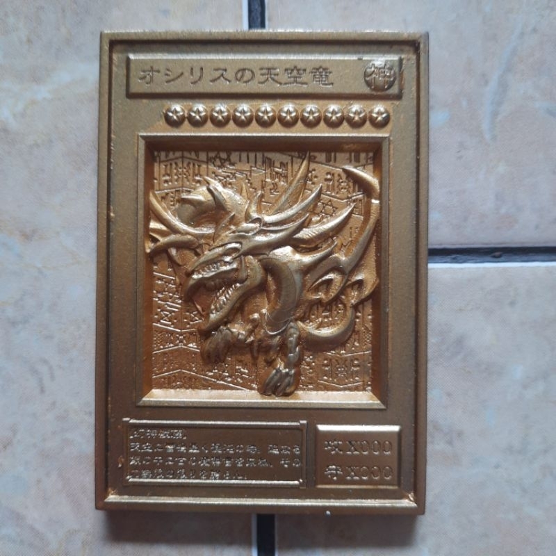 Kartu Metal Yugioh Yu-Gi-Oh Gold Card 3D Lithography Osiris Sky Dragon