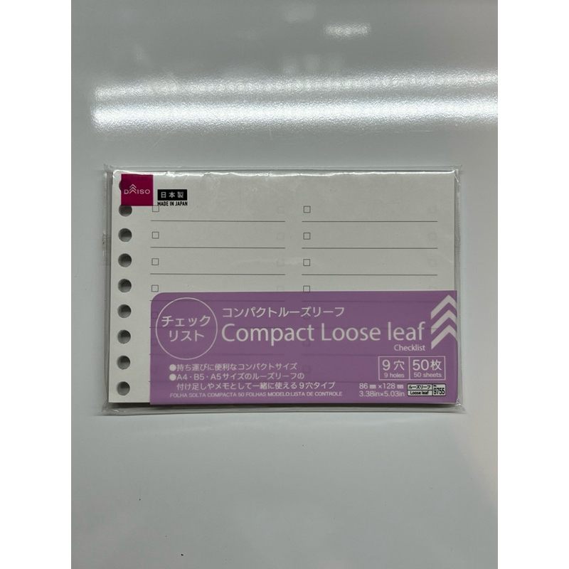

Compact Loose Leaf Checklist