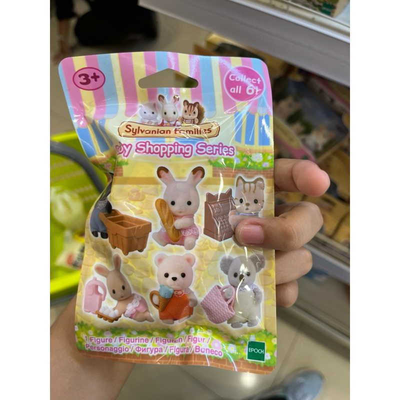 sylvanian families blind bag