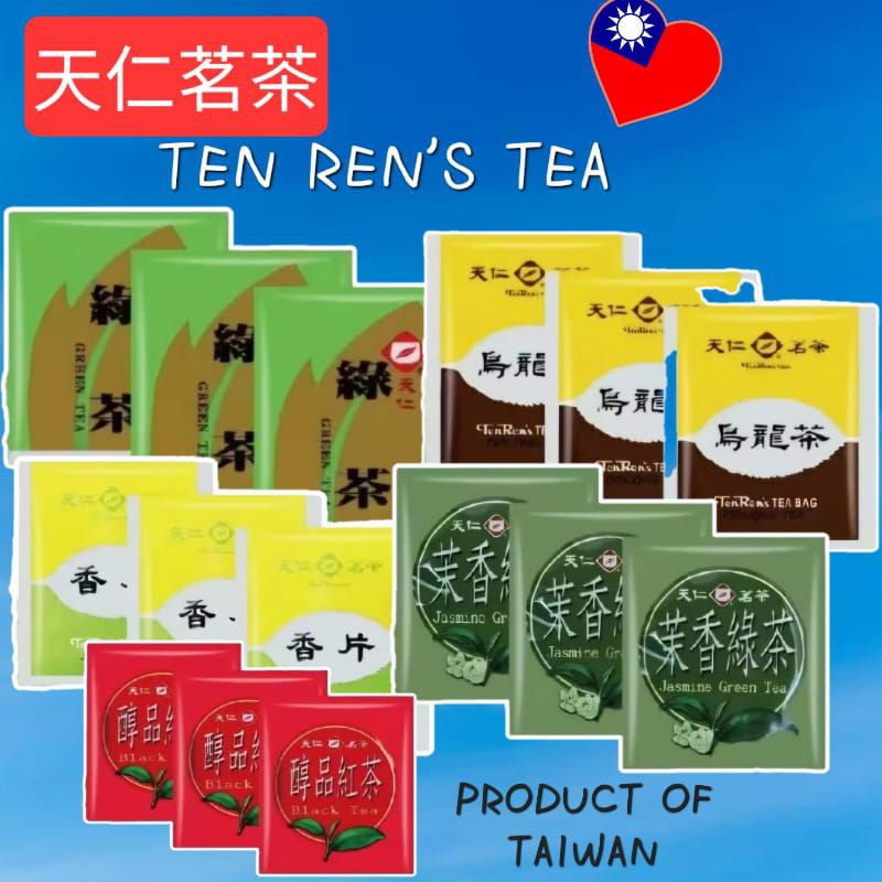 

READY!!! TEH TAIWAN TEN REN'S TEA / TEA BAG