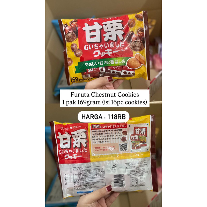 

FURUTA Chestnut Cookies isi 16pc Japan Snack Jepang