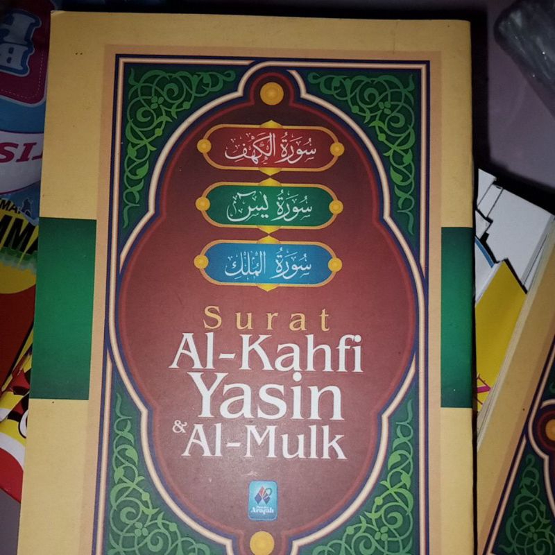 surat Al-Kahfi-Yasin-& Al-Mulk
