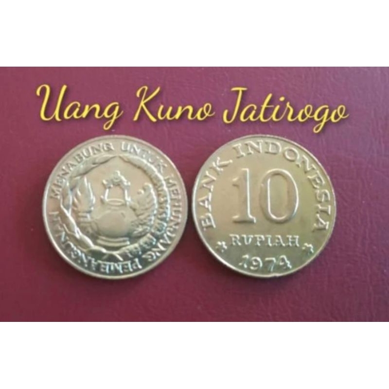 UANG KUNO 10 RUPIAH TAHUN 1974
