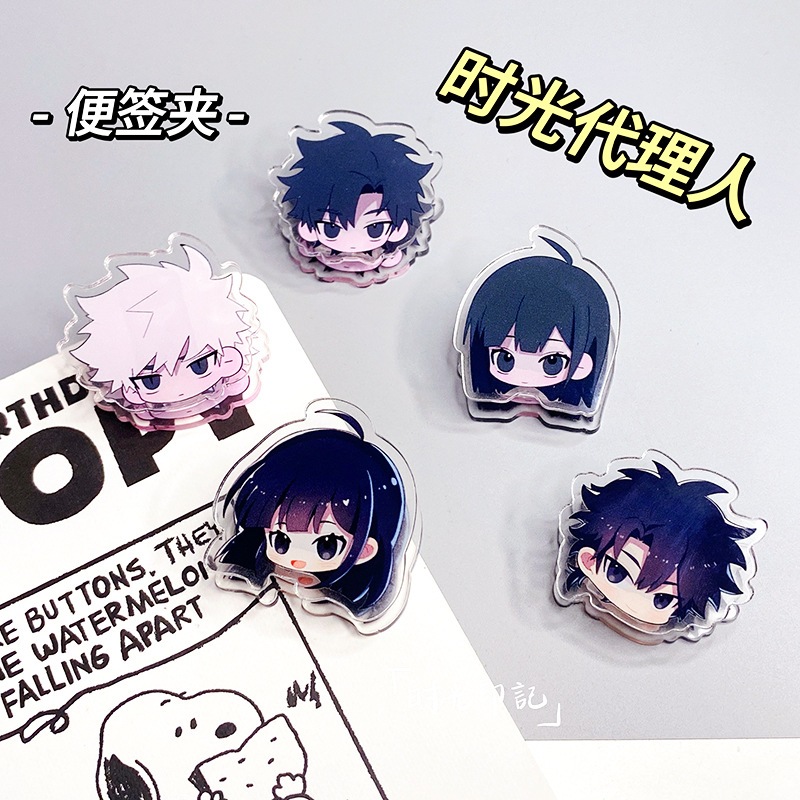 

Jepitan Kertas 2 sisi Anime Link Click