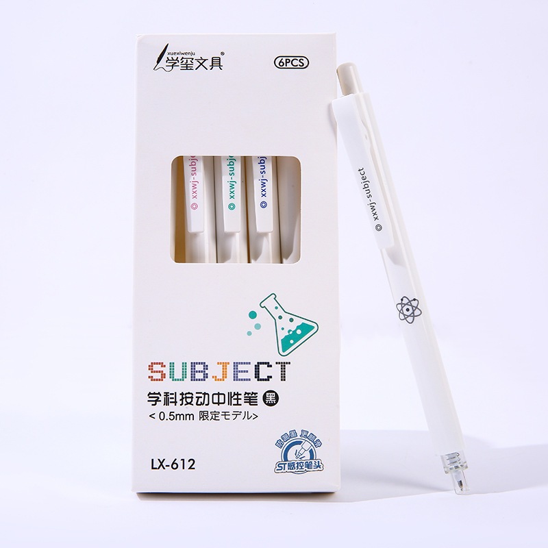 

6PCS PULPEN GEL MEKANIK 0.5MM SIMPLE WHITE SERIES / PULPEN GEL