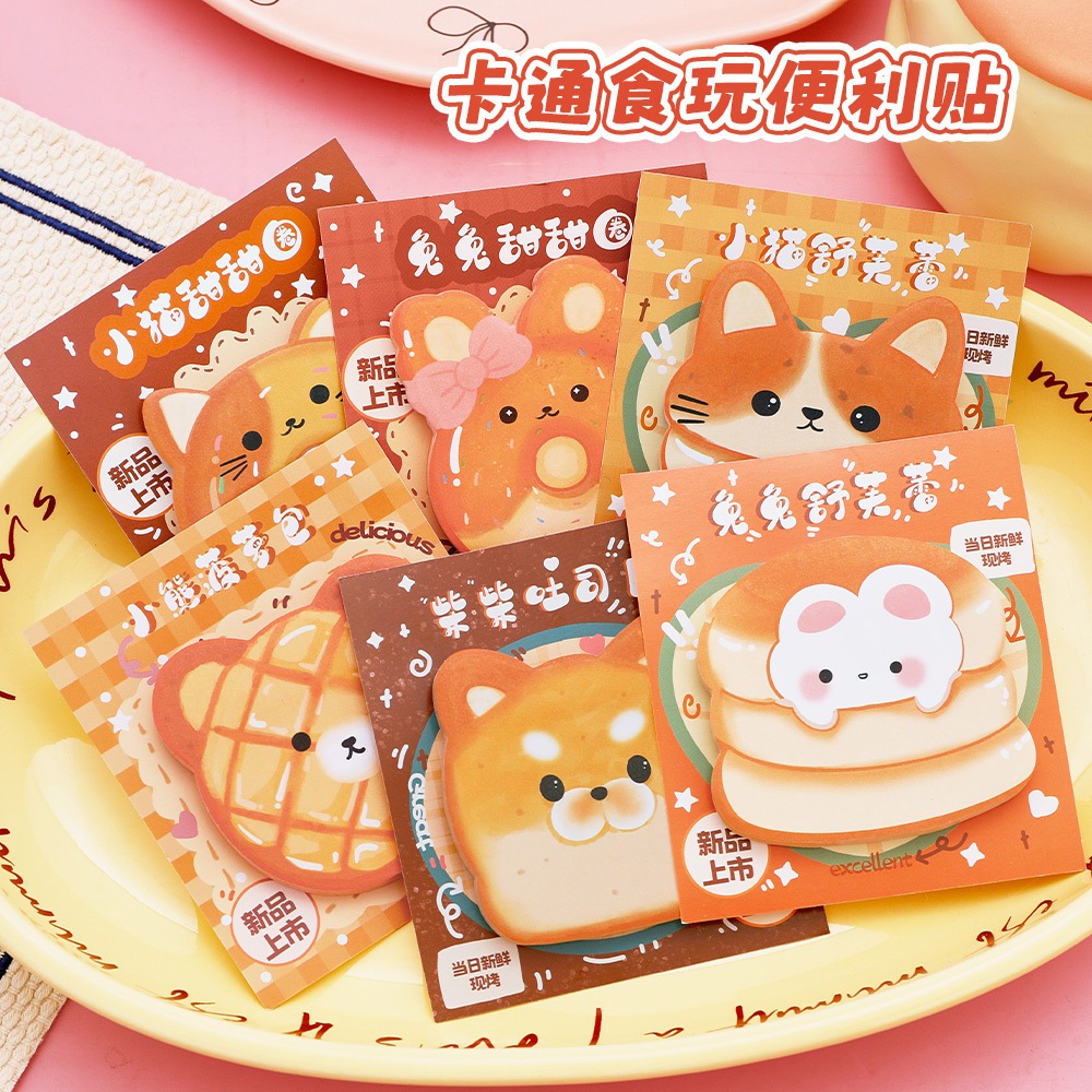 

STICKY NOTE LUCU MOTIF ANIMAL FOOD / MEMO STIKER ANIMAL / STIKER NOTE