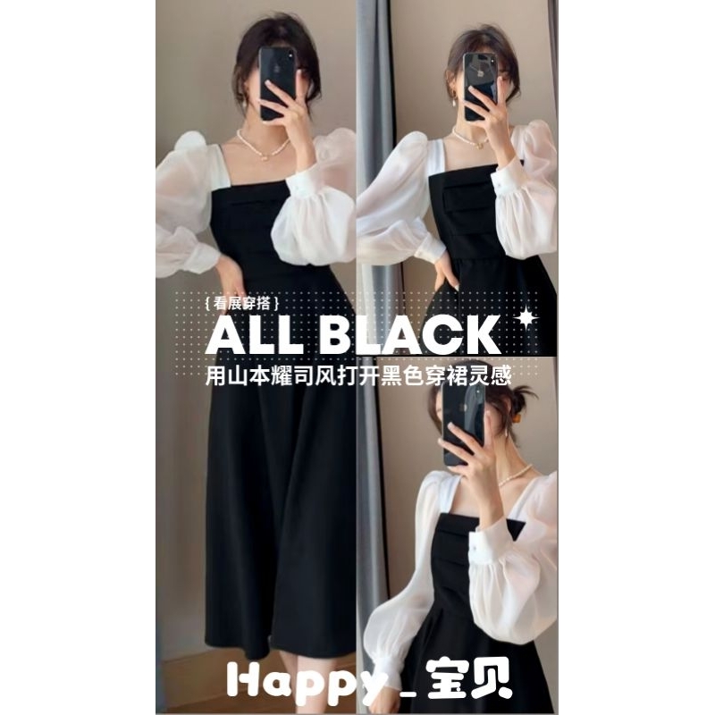 #Elegant Dress#Hijab