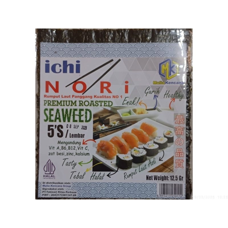 

ichi Nori 5 sheet
