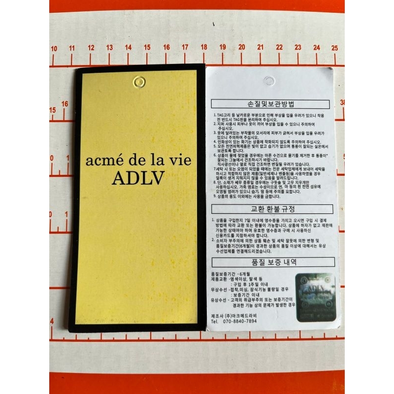 

HANGTAH KERTAS ADELV LEMBAR 1 SUPER PREMIUM