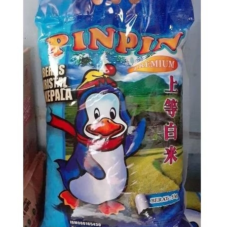 

Beras pinpin 5kg