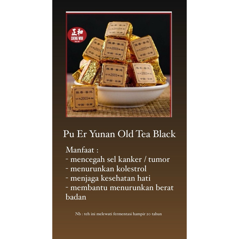 

CHENG WOH YUNNAN PU ER BLACK TEA
