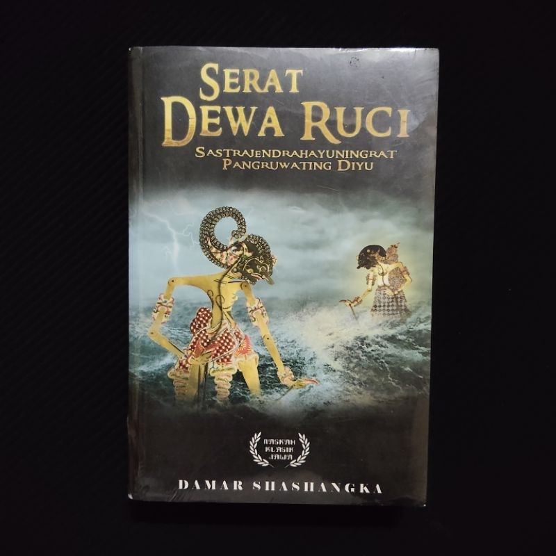Buku Langka Original • Serat Dewa Ruci - Sastrajendrahayudiningrat Pangruwating Diyu / DAMAR SHASHAN