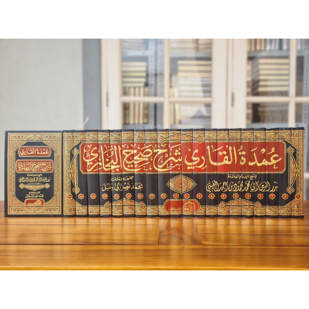 Umdatul Qori' Syarh Shohih Bukhori