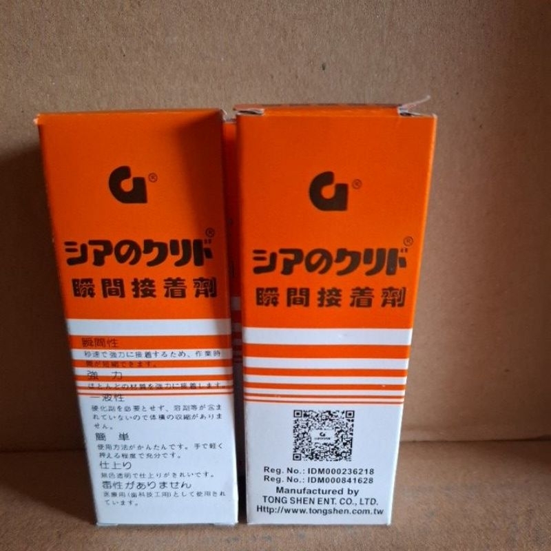 

lem korea super kuat