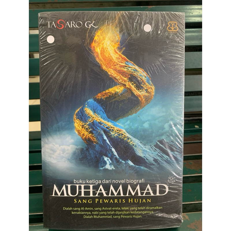 Buku Muhammad 3: Sang pewaris hujan