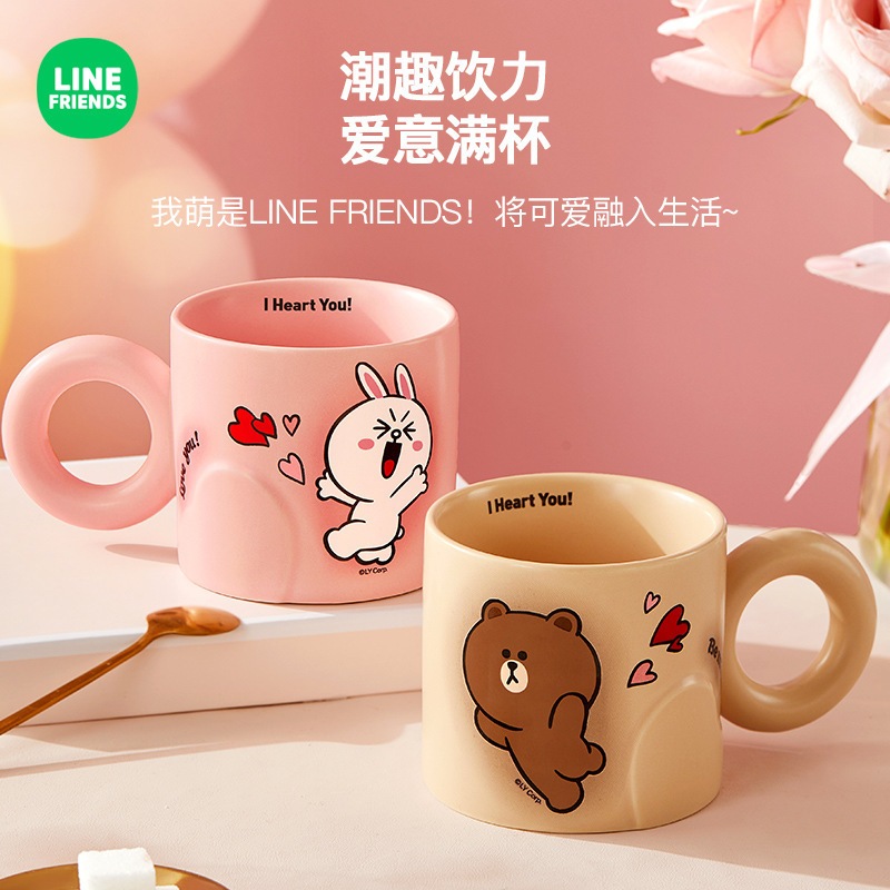 Mug Gelas Cup Cangkir Keramik Ceramic LOVE HEART VALENTINE Line Friends