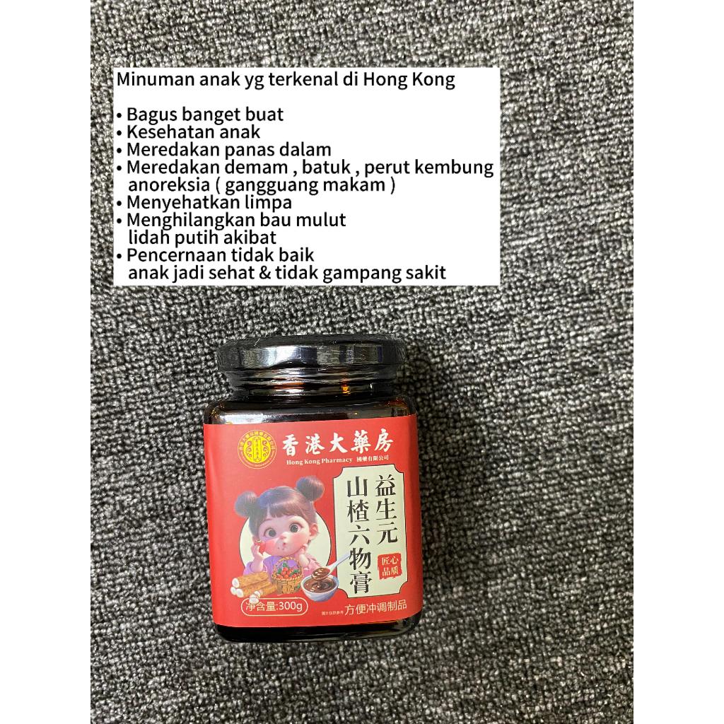 

Hawthorn Liuwu Madu Hongkong Anak PENANG | DEVI VITAMIN