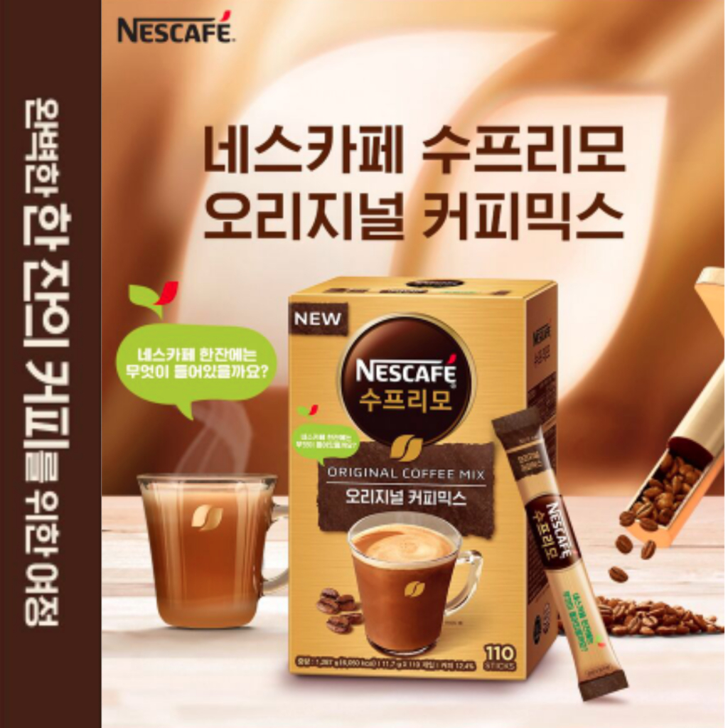 

Nescafe Original Coffee Mix 110stick