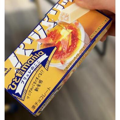 

Morinaga Brulée no Koko Chocolate 12's