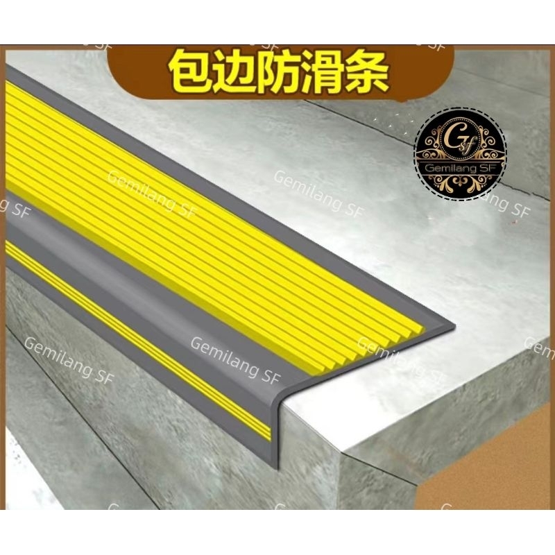 Lis Tangga Pengaman Anti Slip Tangga 5cm / Anti Slip Tangga L