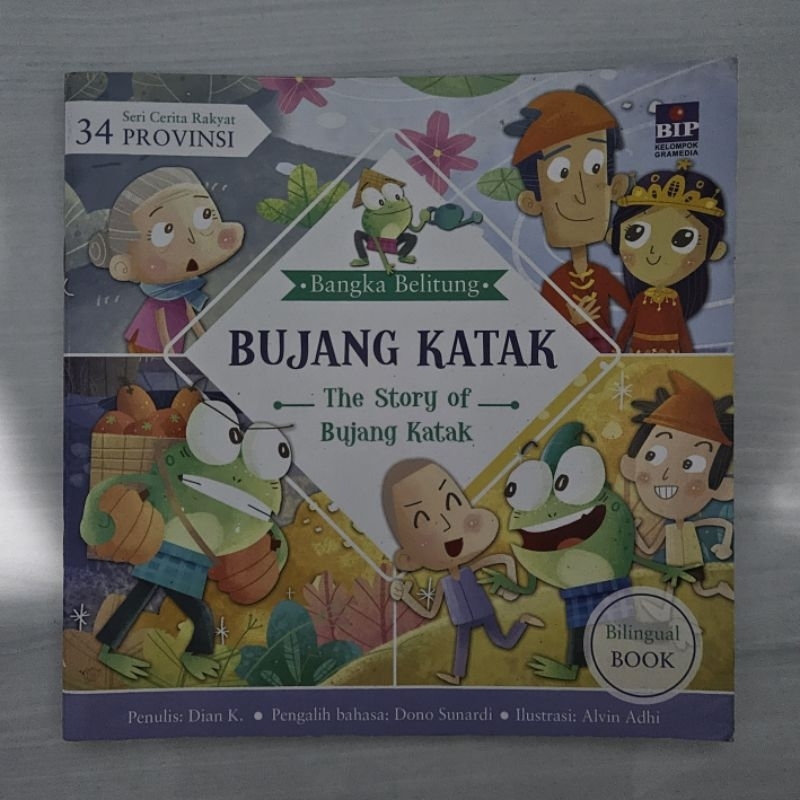 SERI CERITA RAKYAT 34 PROVINSI : Bujang Katak (PRELOVED)