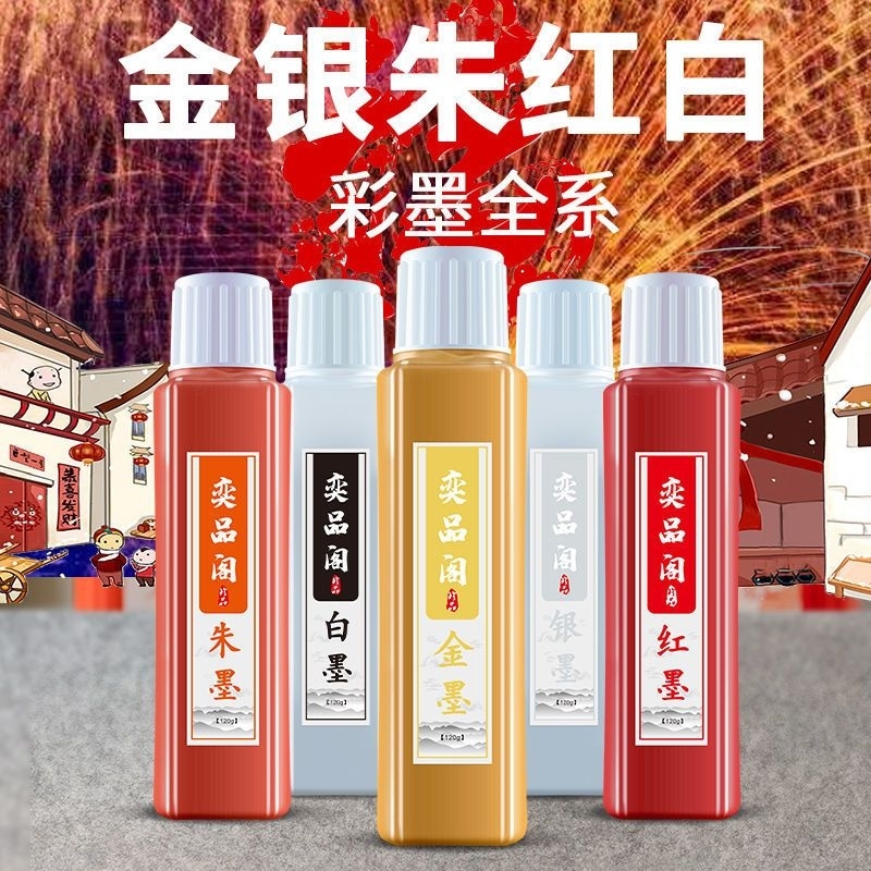 

tinta emas tinta merah tinta putih ink, kaligrafi lukis