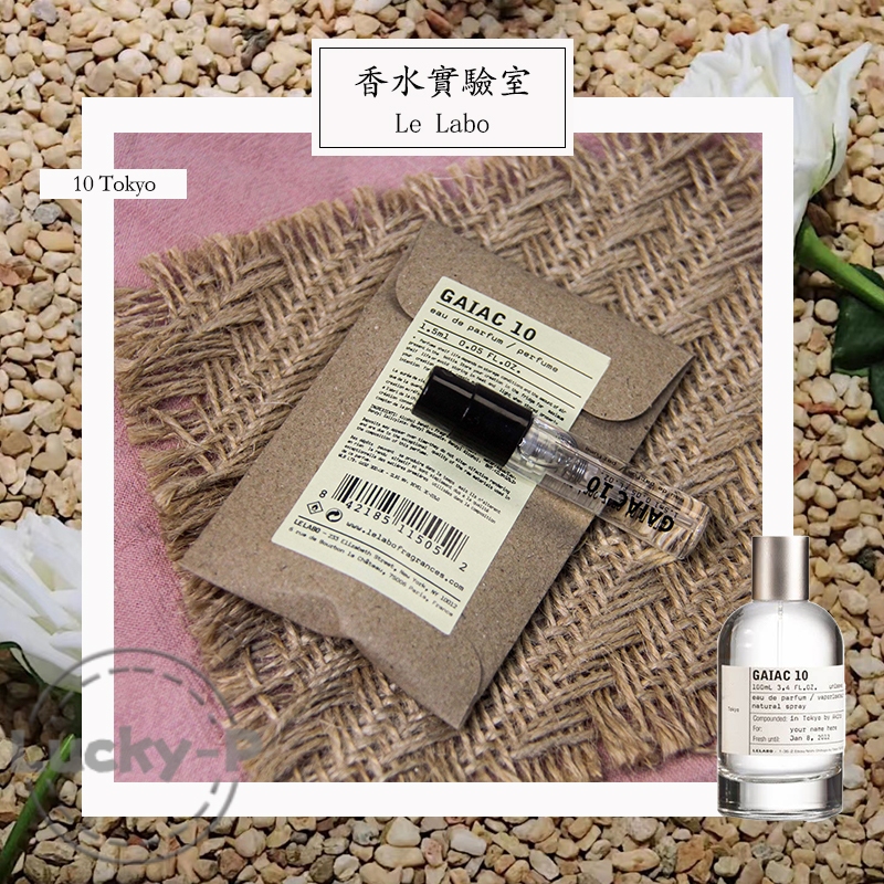 Parfume Le Labo Gaiac 10 Tokyo 1.5ML Parfum Unisex EDP Vial Parfum Original
