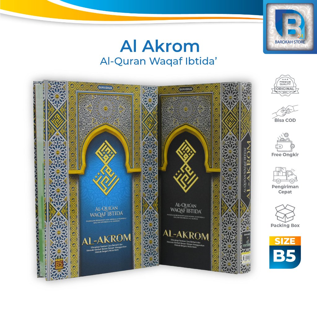 Al Quran Cordoba Al Akrom B5(18x25cm) Cordoba Quran Waqaf Ibtida Alquran NonTerjemah Waqof DanIbtida