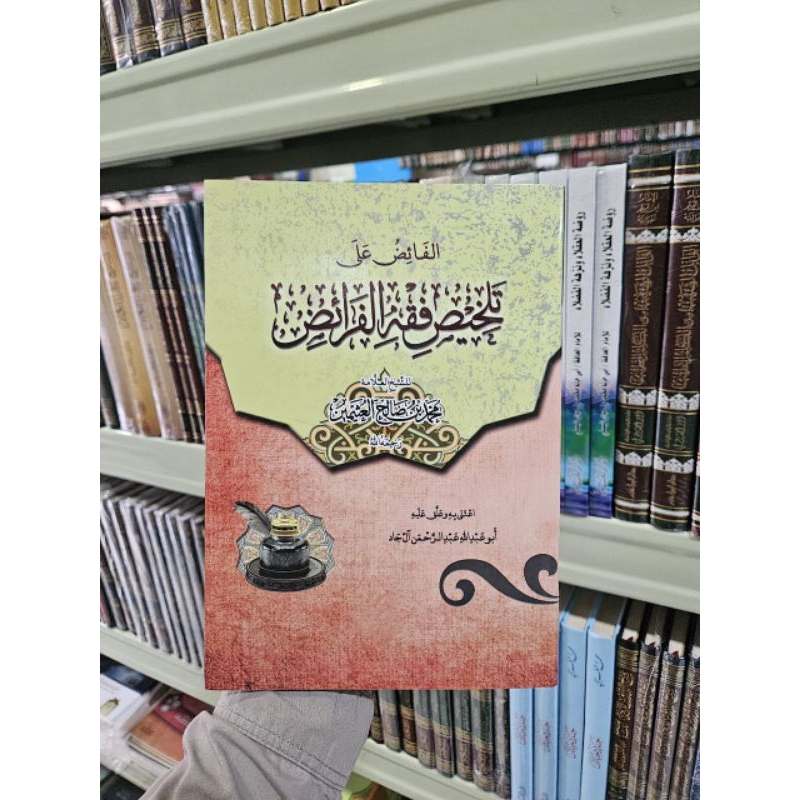 

Talkhis Fiqh Faroid talkhis faroid lokal تلخيص فقه الفرائض