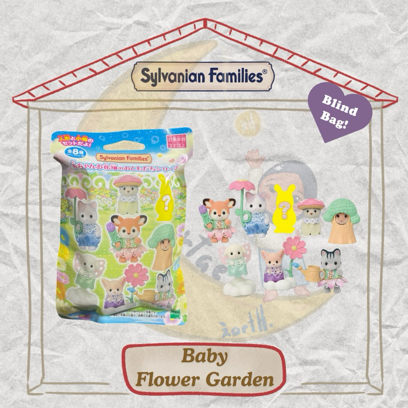Sylvanian Families Baby Flower Garden
