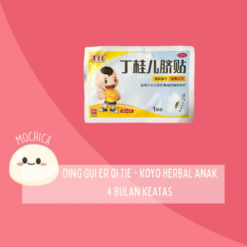 Ding Gui er Qi Tie Koyo Perut Anak