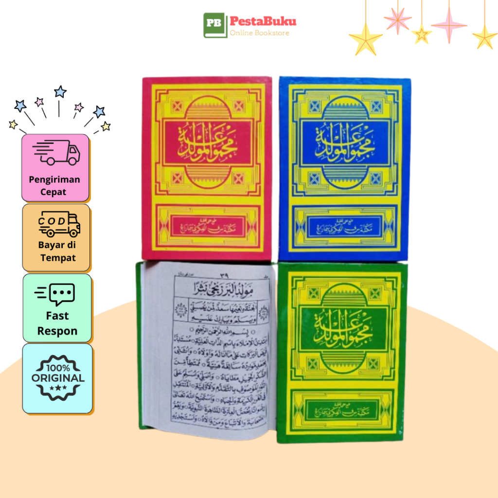 Kitab Al Barzanji Hard Cover HVS/Buram