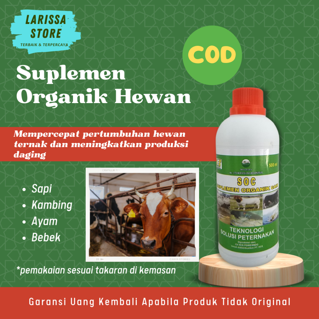 SOC HCS Suplemen ternak | Vitamin Ternak | Obat Fermentasi Pakan Ternak Sapi, Ayam, Kambing, Entok..