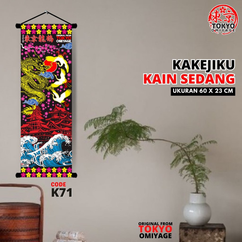 KAKEJIKU JAPAN KAIN UKURAN SEDANG HIASAN DINDING / SOUVENIR OLEH-OLEH KHAS JEPANG TOKYO OMIYAGE